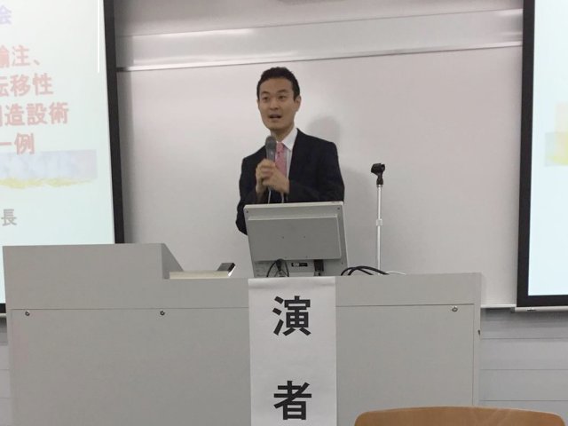 日本統合医療学会